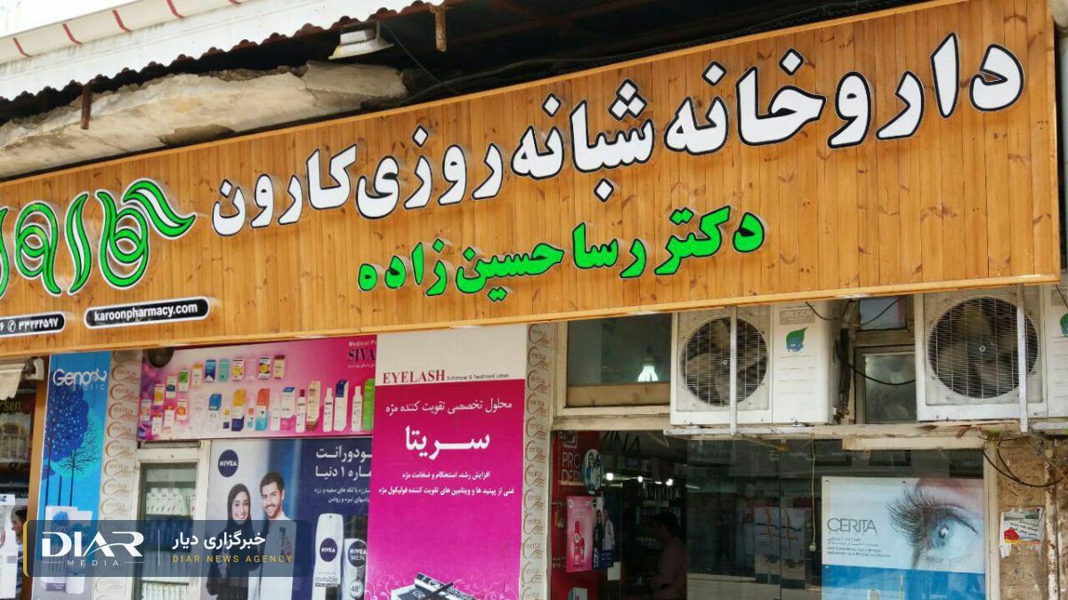 کمبود داروهای اعصاب و روان تشدید شد؛ برخی بیماران داروی خود را می‌فروشند
