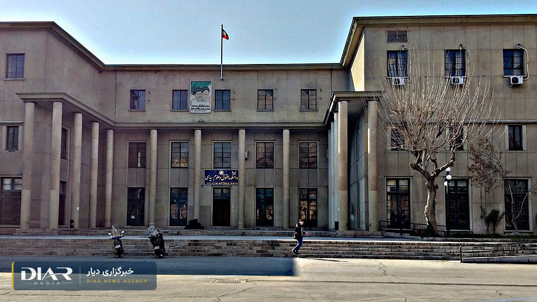 دانشگاه تهران؛ فرزاد کلبعلی برای مطالب «براندازانه» از تدریس محروم شد