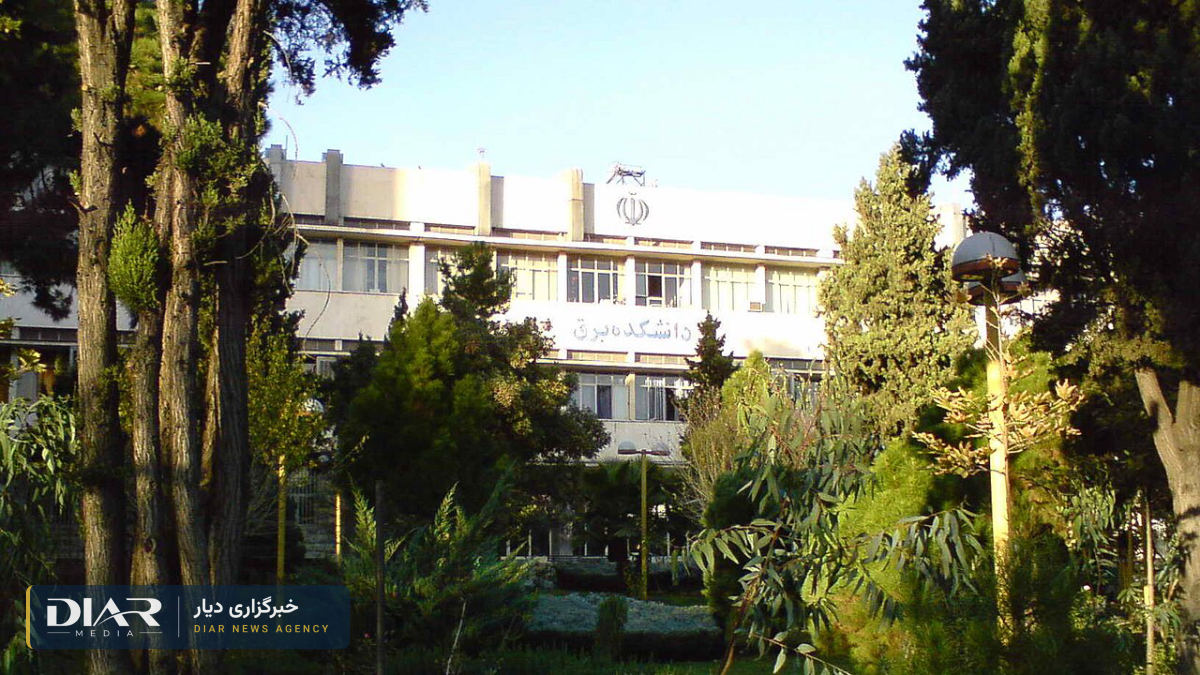 ساختمان دانشکده مهندسی برق دانشگاه صنعتی خواجهنصیرالدین طوسی در تهران