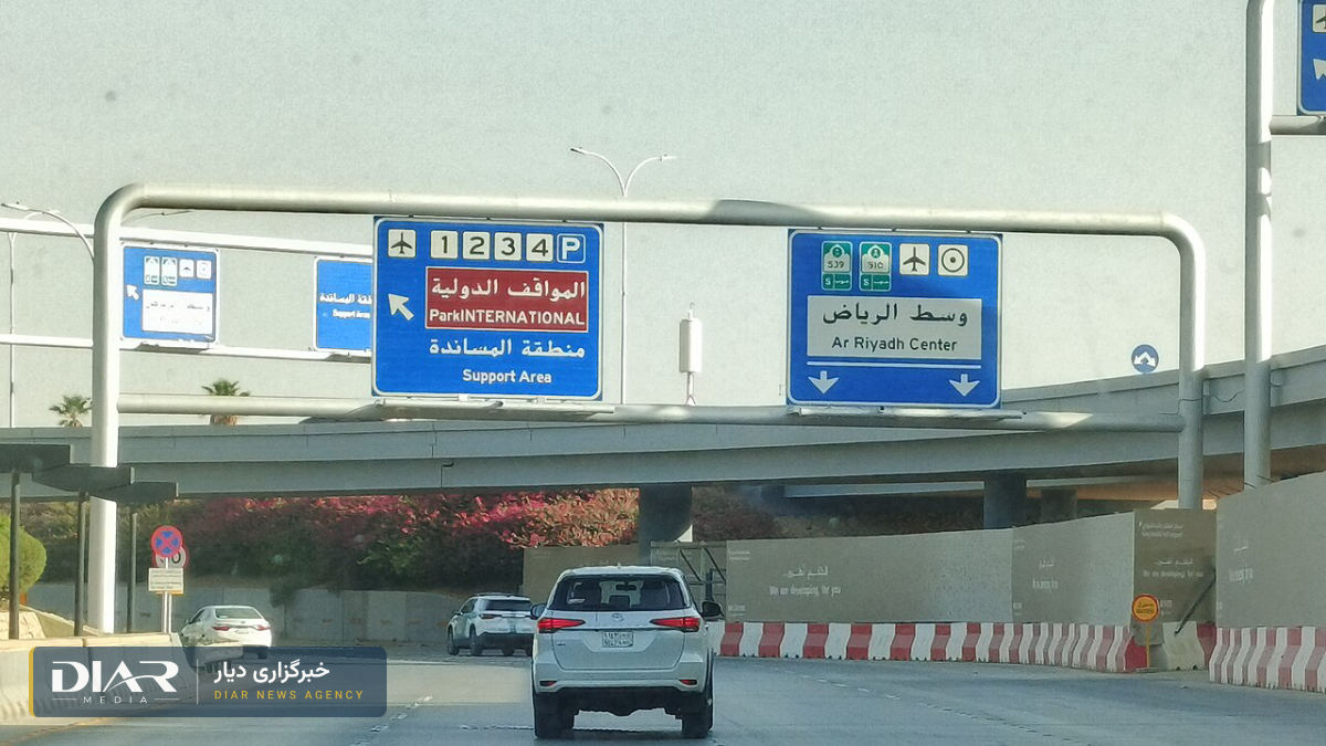 فرودگاه ریاض؛ ۱۷ کشته در ۲۰ حمله حوثیها و اتهام عربستان به جمهوری اسلامی