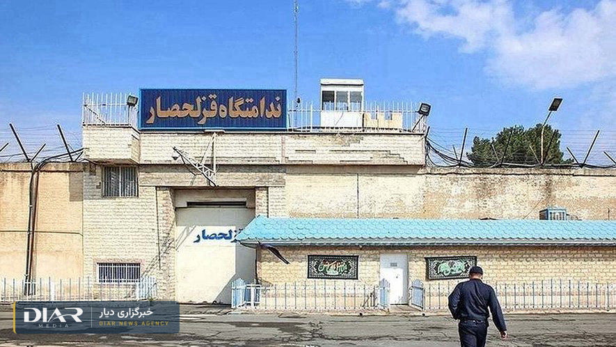 زندان قزلحصار؛ هشدار درباره انتقال بیش از ۲۰۰ زندانی برای اعدام