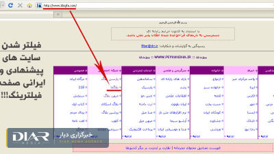 قطع اینترنت و تعطیلی مدارس؛ جمهوری اسلامی برای ازسرگیری جنگ آماده می‌شود