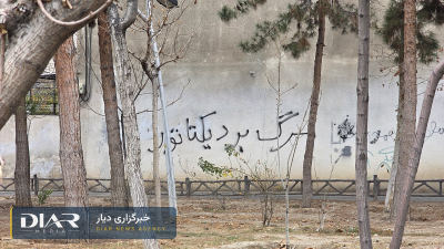 وکیل پرونده میدان علیخانی اصفهان: اتهام قتل هرگز در حکم اعدام‌شدگان نبود